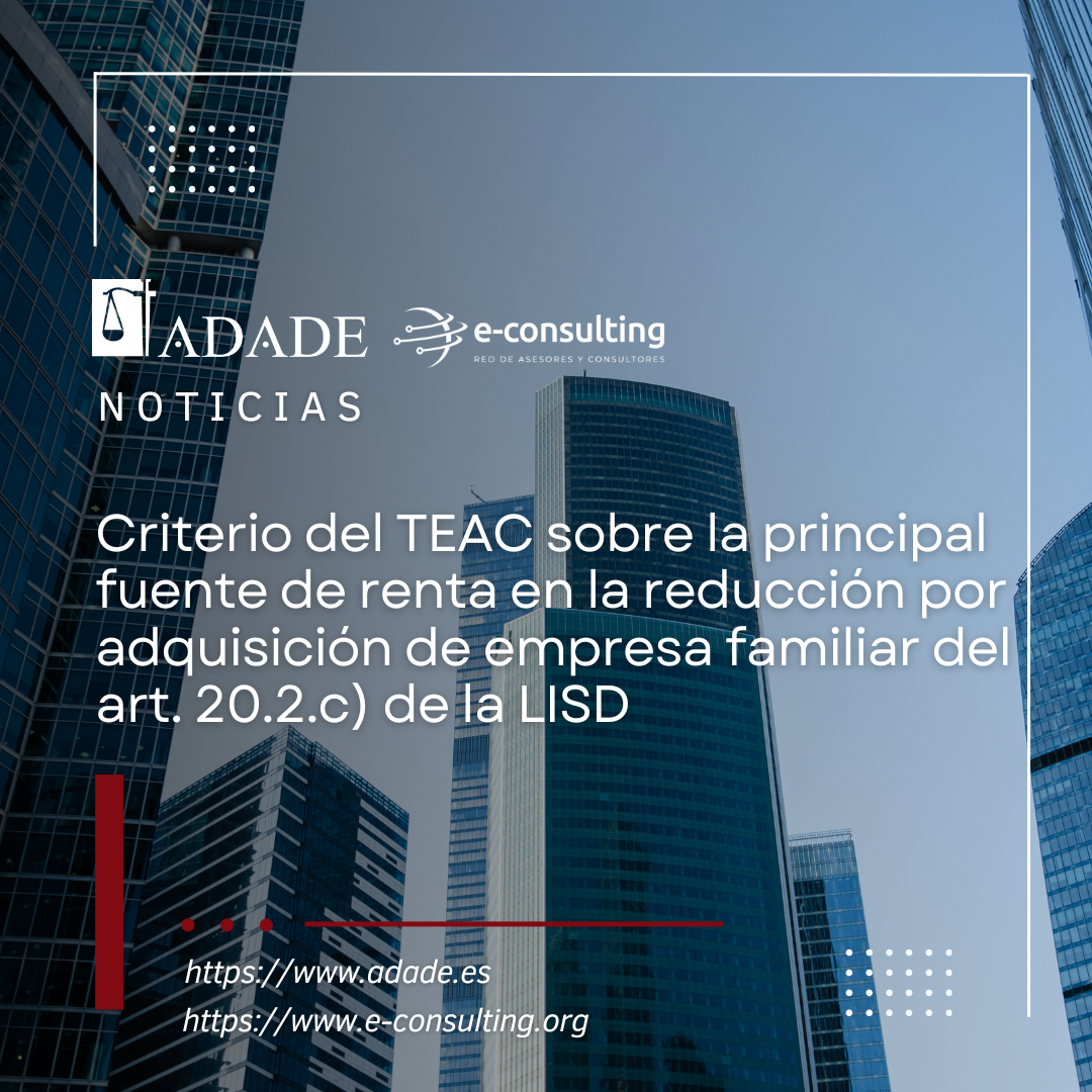 Criterio del TEAC sobre la principal fuente de renta en la reducción por adquisición de empresa familiar del art. 20.2.c) de la LISD