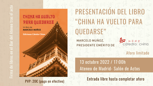 Acto de presentación del libro 